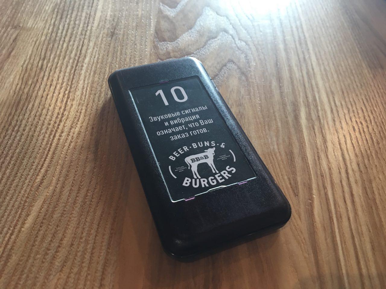 BB&BURGERS на набережной канала Грибоедова