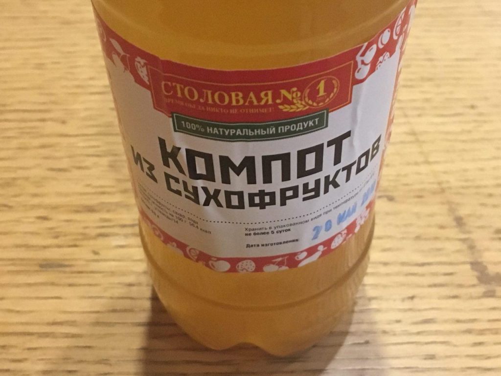 Stolovaya6