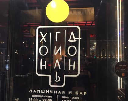 Хон Гиль Дон