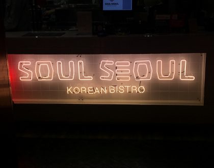 Soul Seoul, Центральный рынок на Маросейке