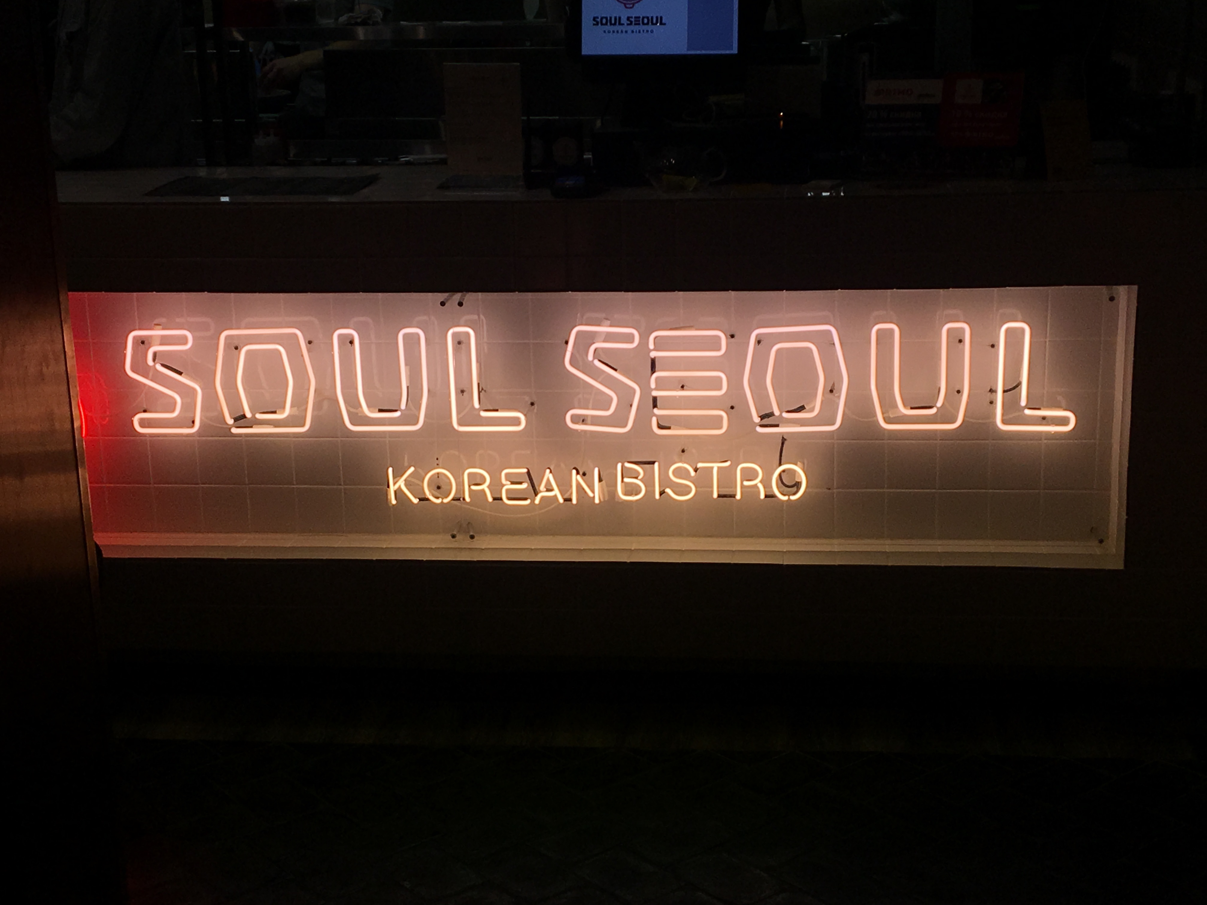 Soul Seoul, Центральный рынок на Маросейке