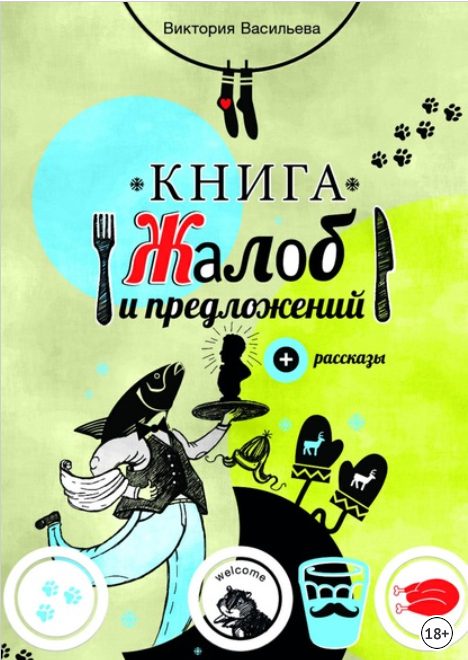 Advertisement